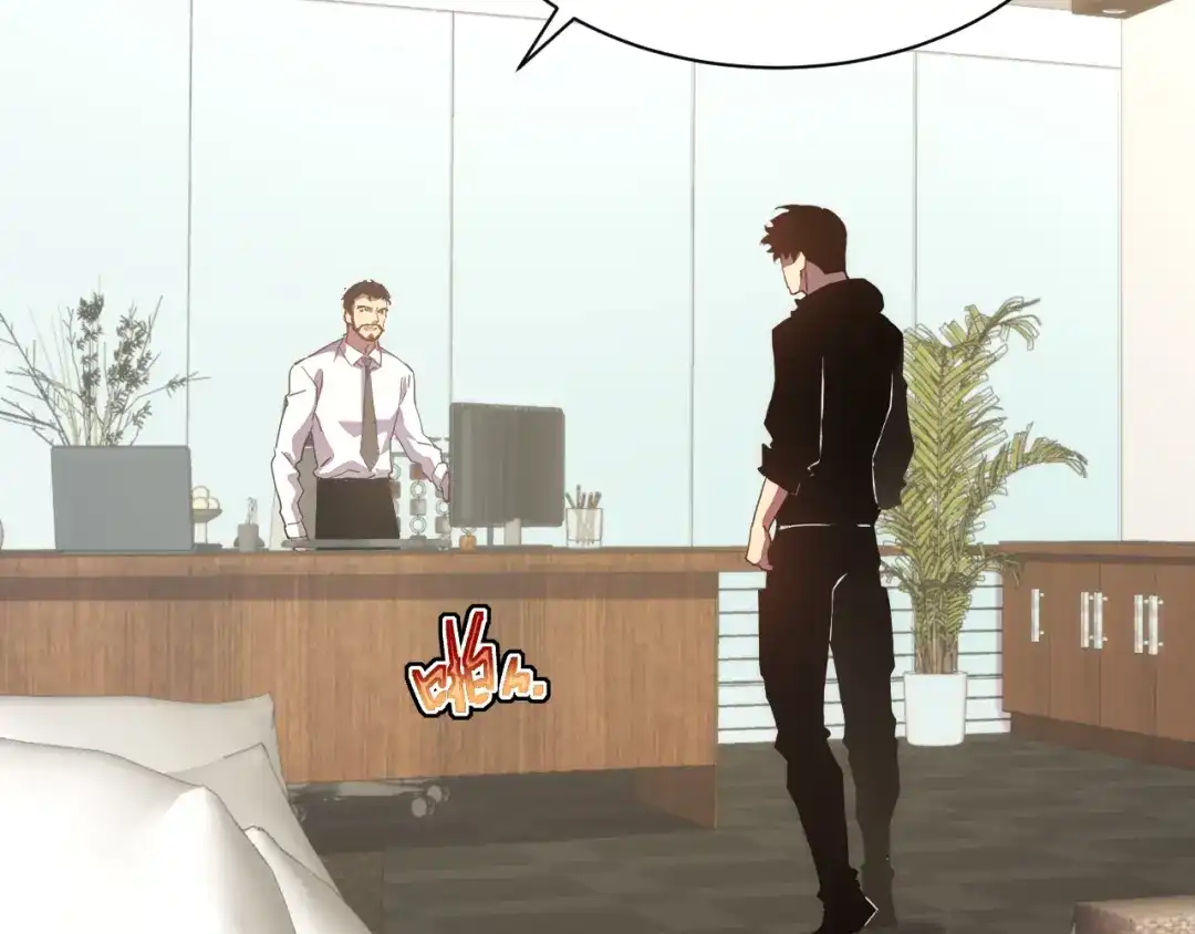 斧神：无敌之路 - 第014话 异能学院 - 第52张图