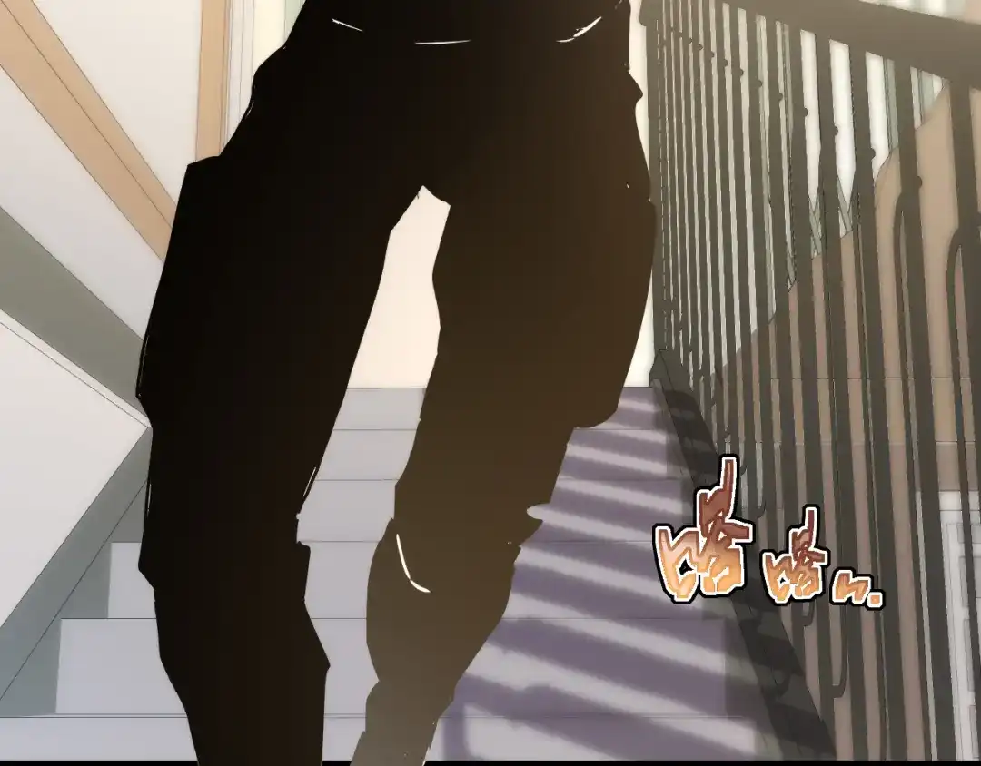 斧神：无敌之路 - 第014话 异能学院 - 第28张图