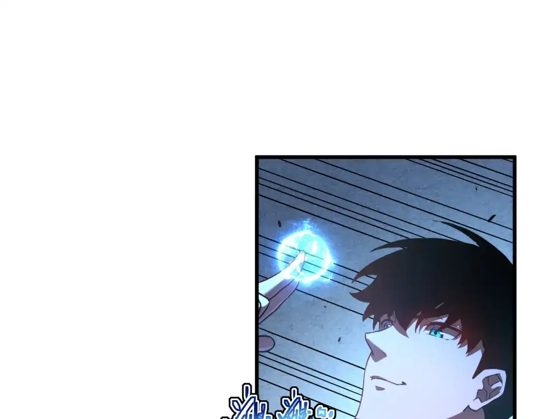 斧神：无敌之路 - 第014话 异能学院 - 第80张图