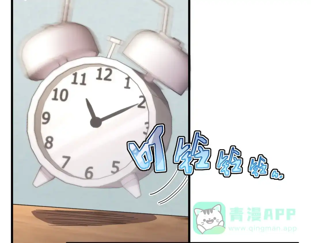 斧神：无敌之路 - 第014话 异能学院 - 第6张图