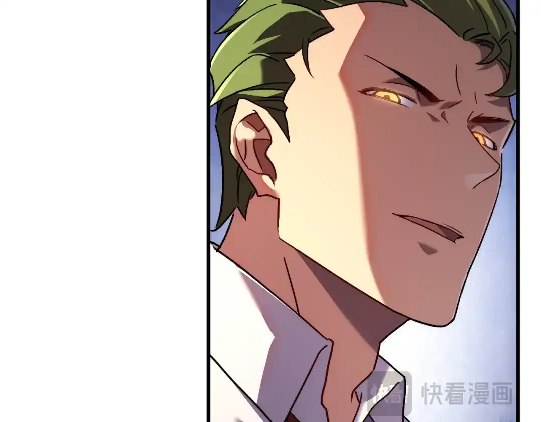 斧神：无敌之路 - 第016话 秘境试炼 - 第18张图