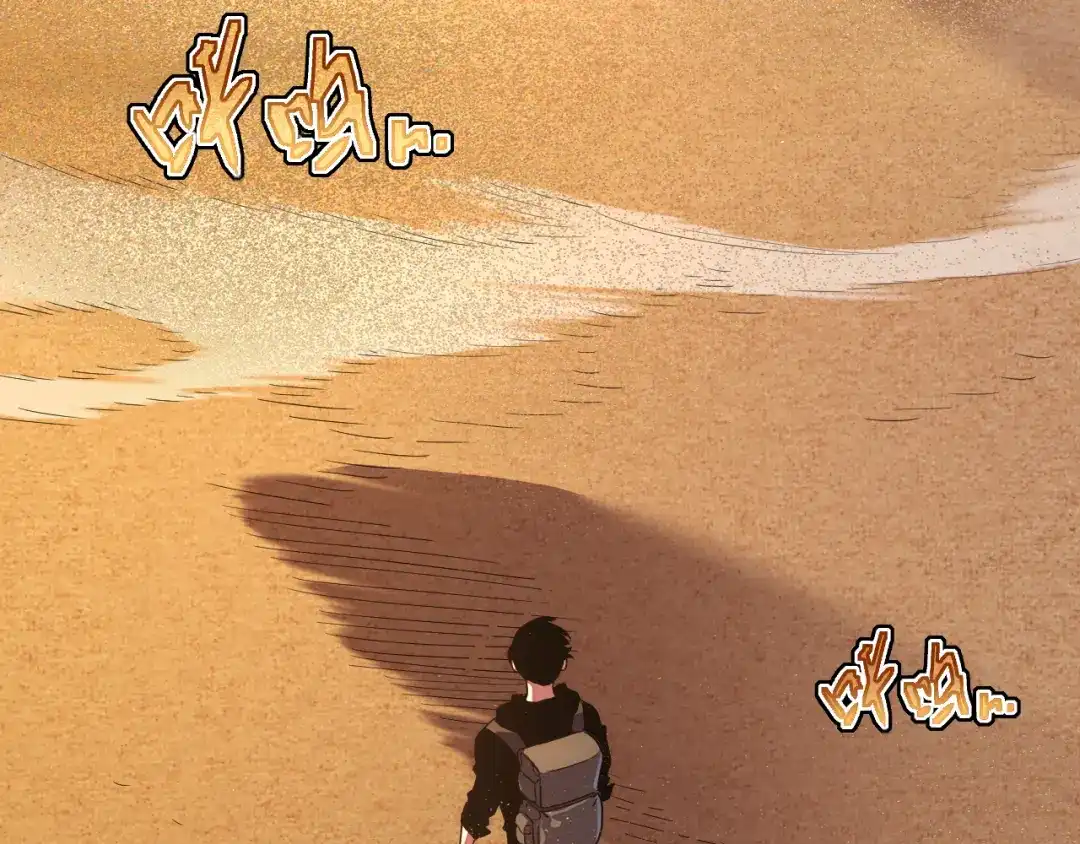 斧神：无敌之路 - 第016话 秘境试炼 - 第79张图