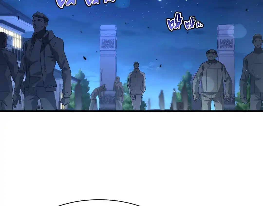 斧神：无敌之路 - 第016话 秘境试炼 - 第59张图