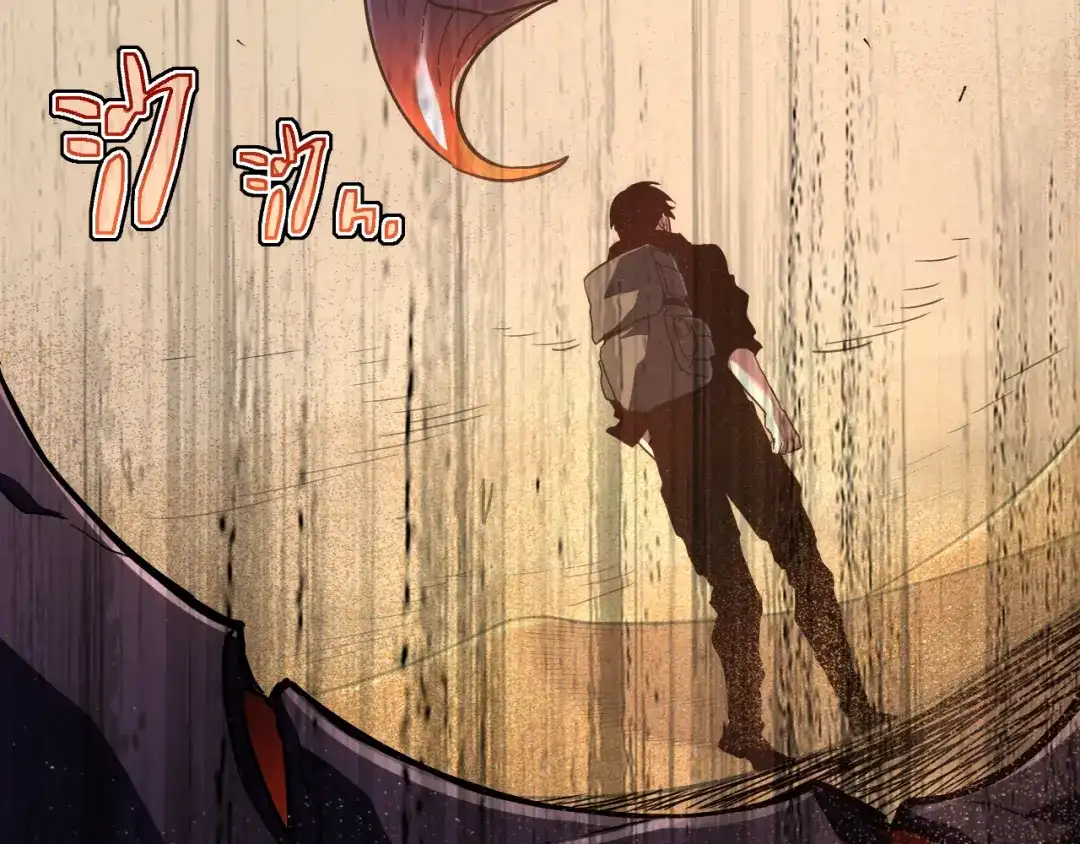 斧神：无敌之路 - 第016话 秘境试炼 - 第84张图