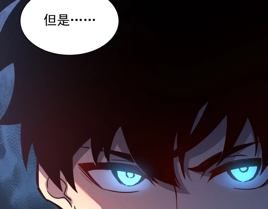 斧神：无敌之路 - 第016话 秘境试炼 - 第65张图