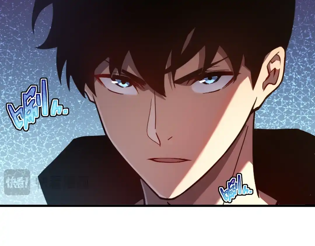 斧神：无敌之路 - 第016话 秘境试炼 - 第32张图