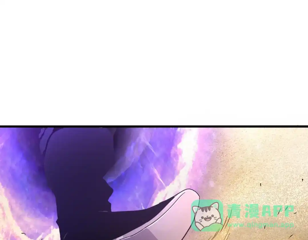 斧神：无敌之路 - 第016话 秘境试炼 - 第76张图