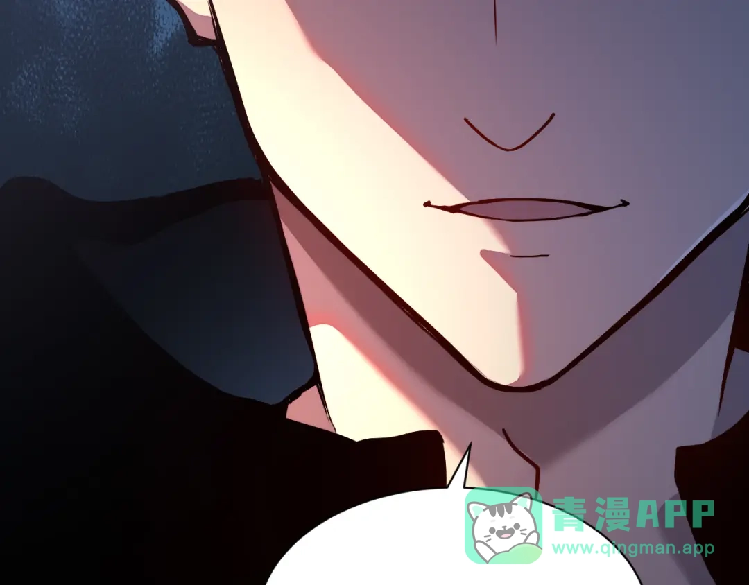 斧神：无敌之路 - 第016话 秘境试炼 - 第66张图