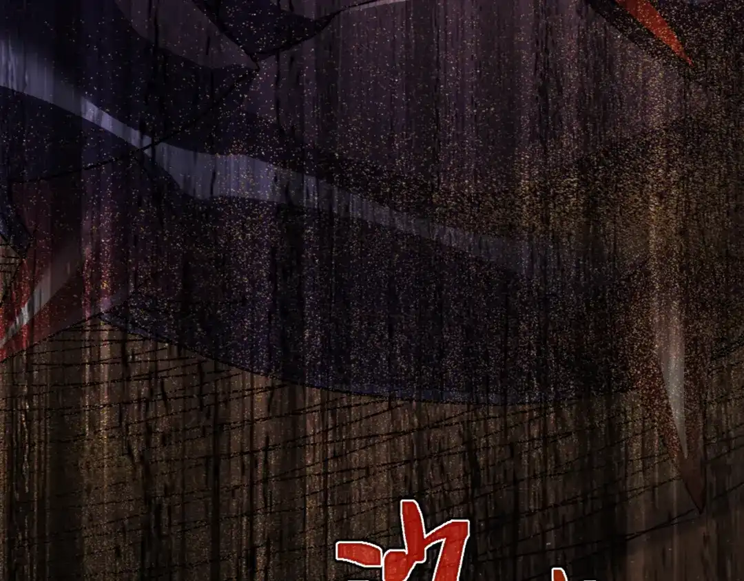 斧神：无敌之路 - 第016话 秘境试炼 - 第85张图