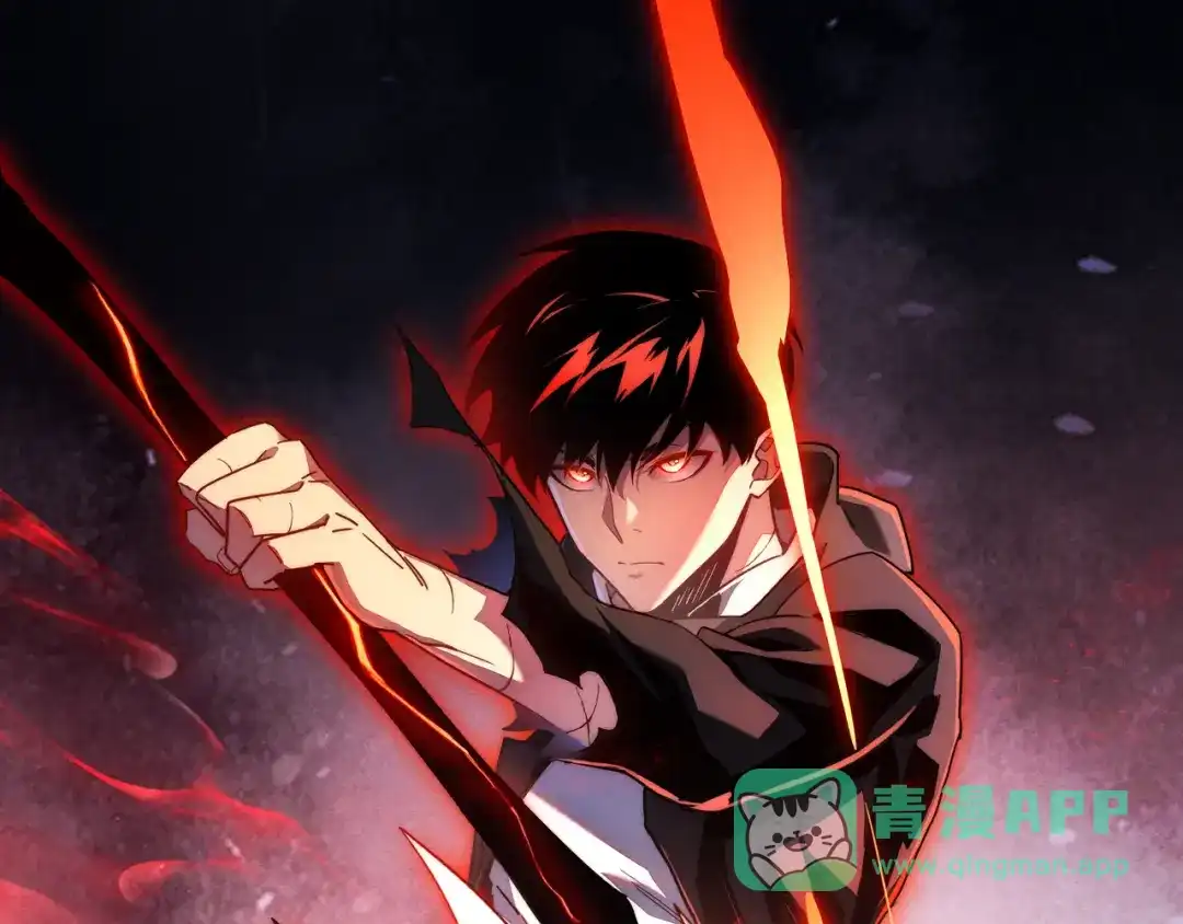 斧神：无敌之路 - 第016话 秘境试炼 - 第1张图