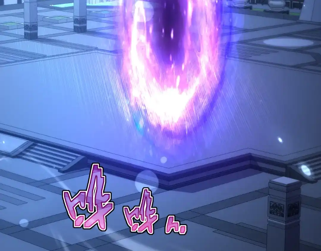 斧神：无敌之路 - 第016话 秘境试炼 - 第53张图