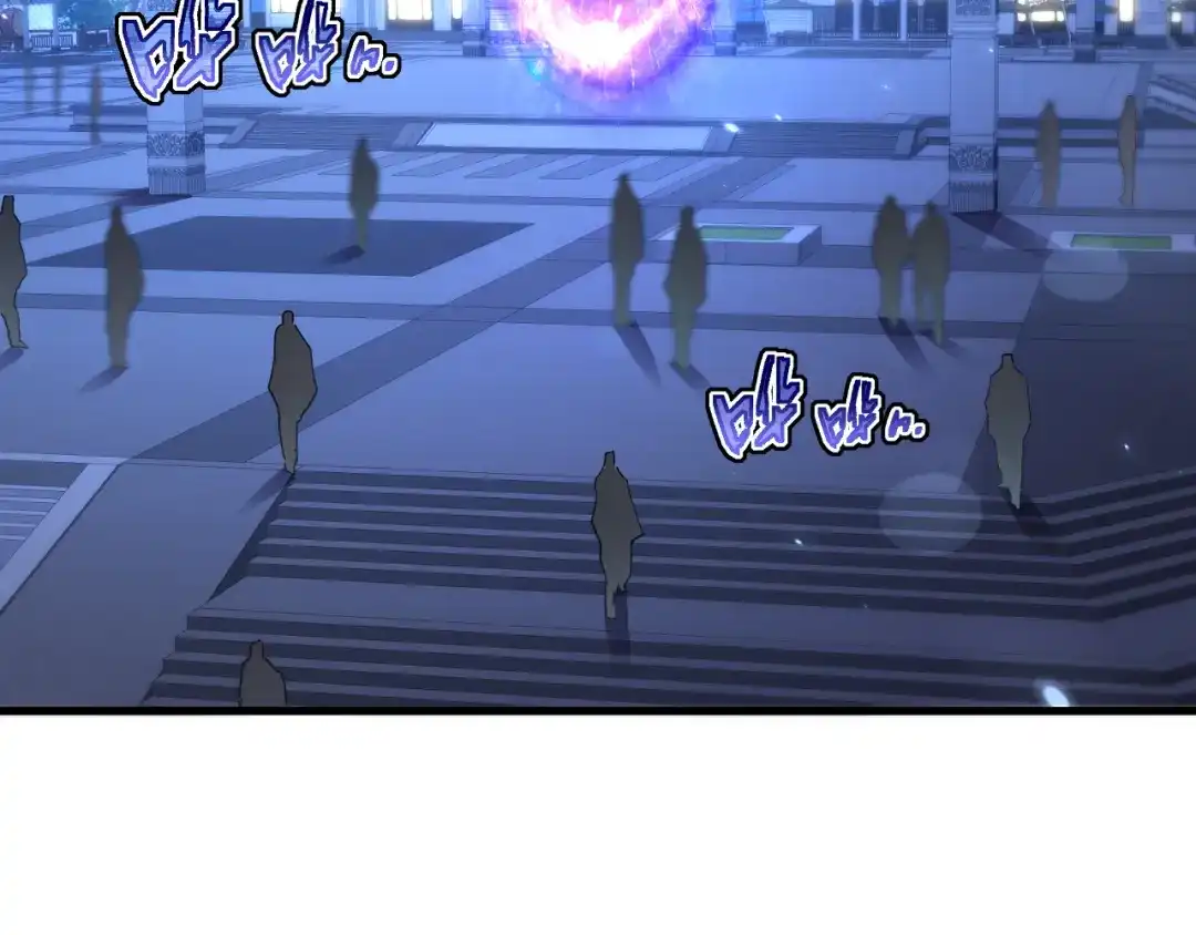 斧神：无敌之路 - 第016话 秘境试炼 - 第57张图