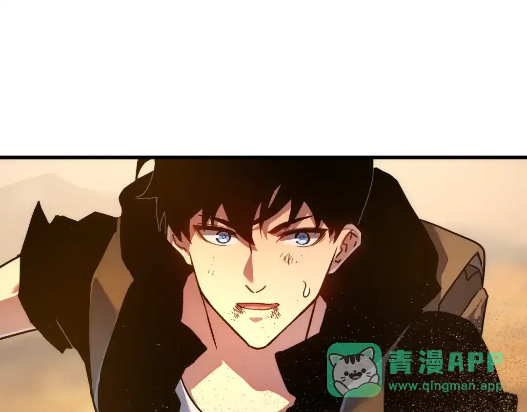 斧神：无敌之路 - 第017话 生死时速 - 第96张图