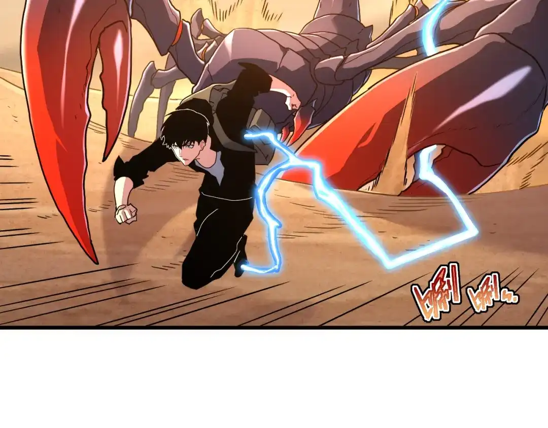 斧神：无敌之路 - 第017话 生死时速 - 第49张图