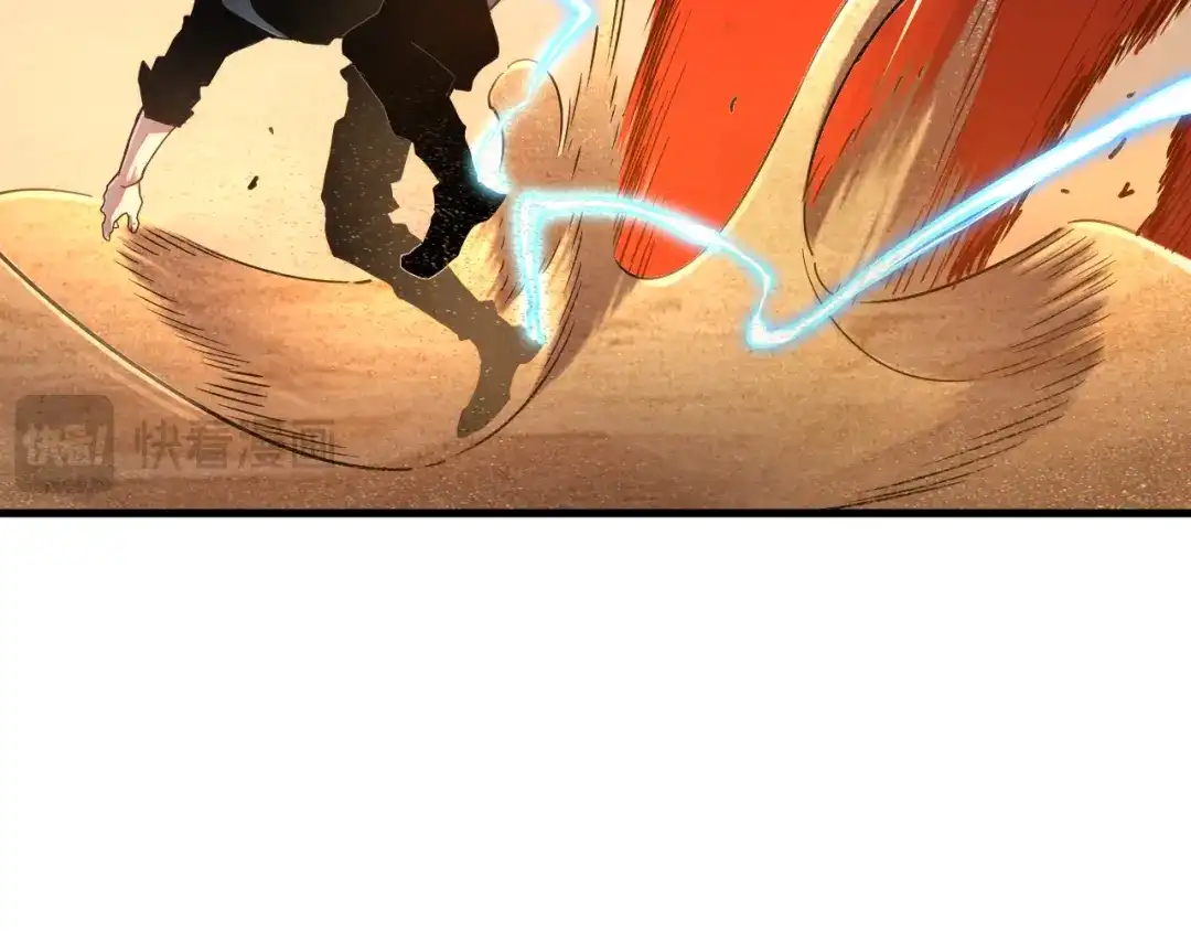 斧神：无敌之路 - 第017话 生死时速 - 第24张图