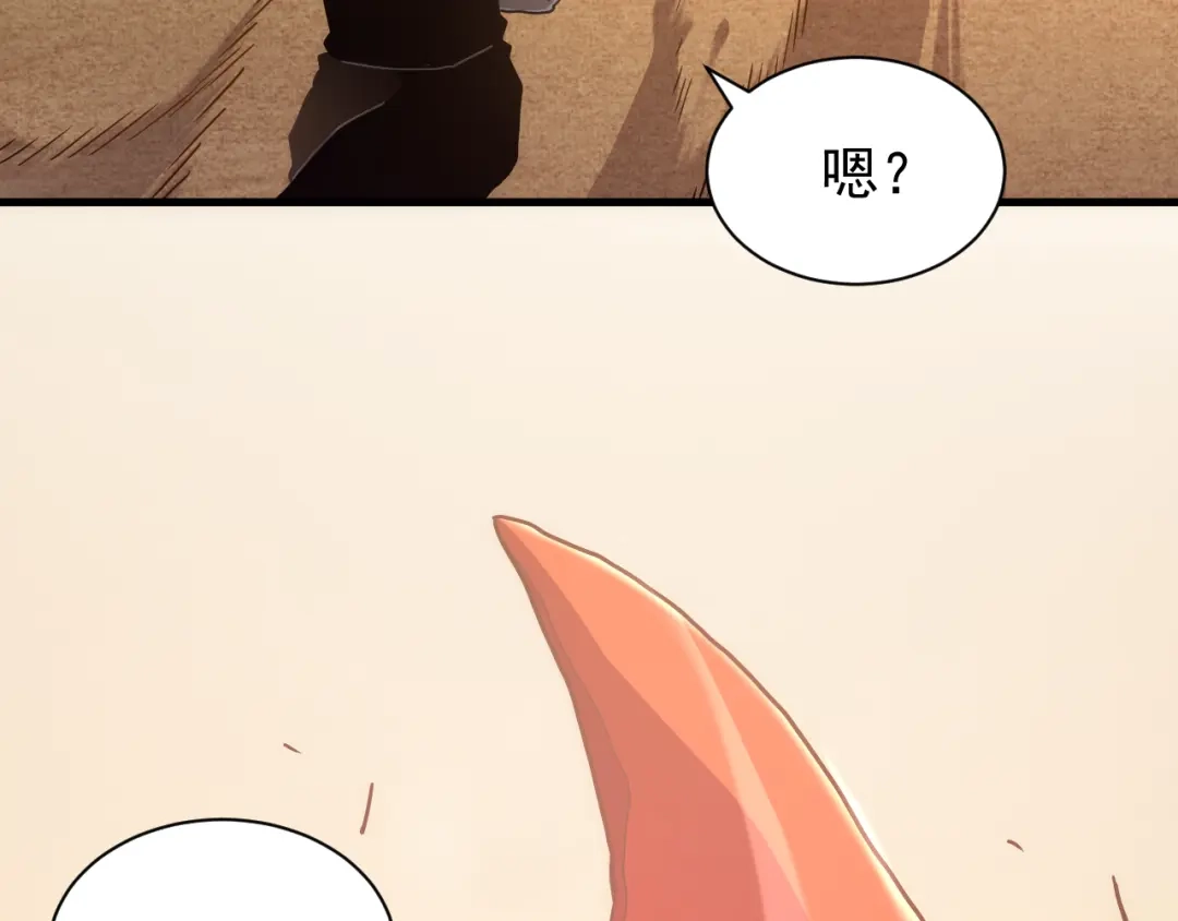 斧神：无敌之路 - 第017话 生死时速 - 第62张图