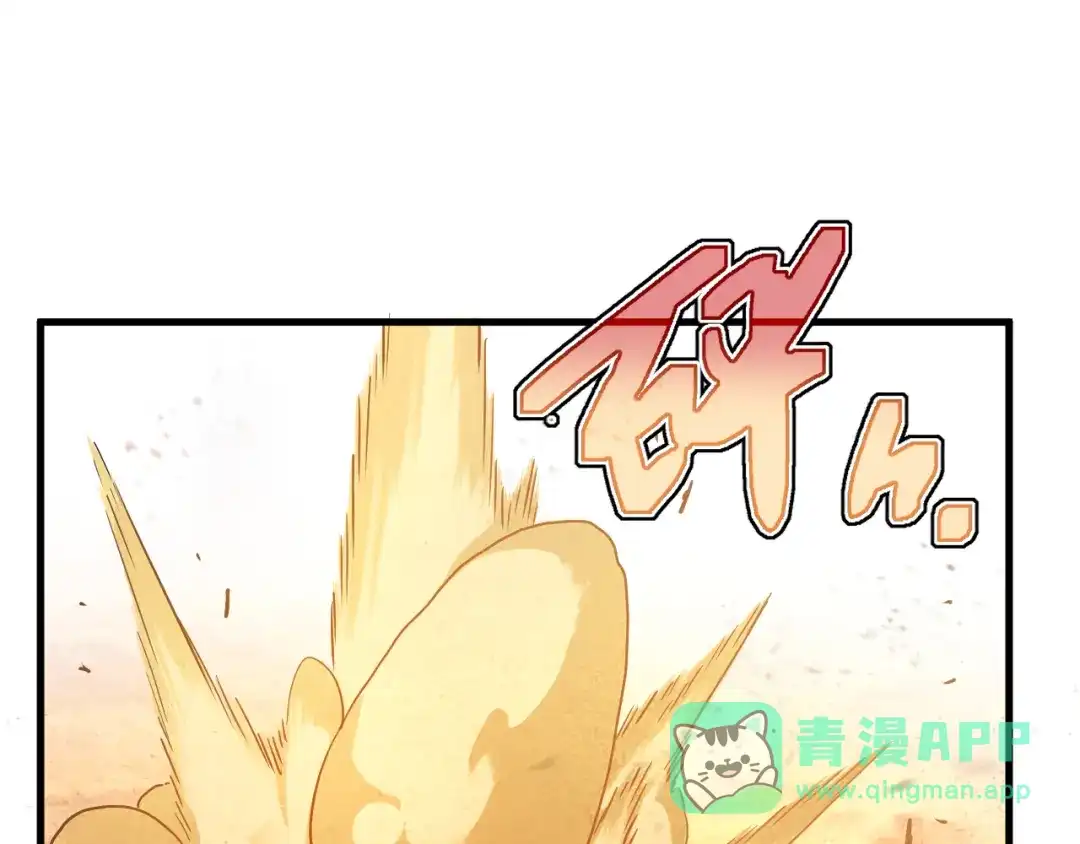 斧神：无敌之路 - 第017话 生死时速 - 第31张图