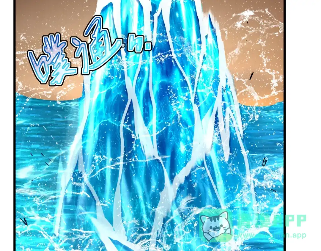 斧神：无敌之路 - 第017话 生死时速 - 第106张图