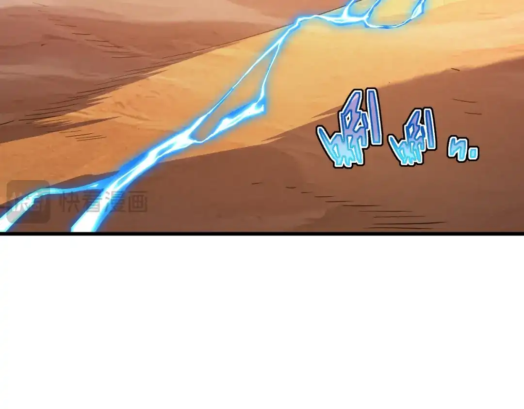 斧神：无敌之路 - 第017话 生死时速 - 第102张图