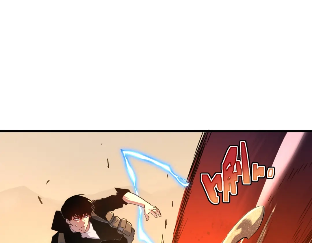 斧神：无敌之路 - 第017话 生死时速 - 第23张图