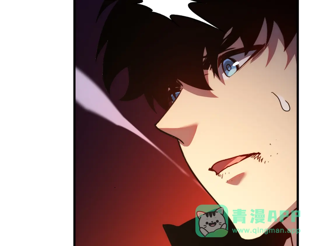 斧神：无敌之路 - 第017话 生死时速 - 第86张图