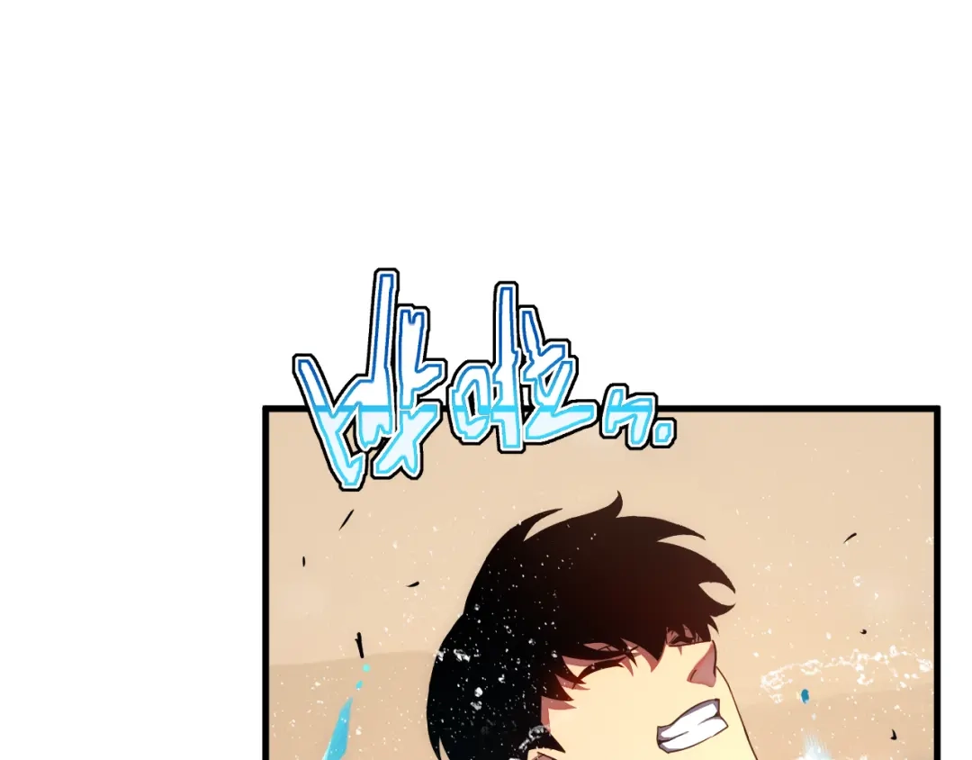 斧神：无敌之路 - 第017话 生死时速 - 第108张图