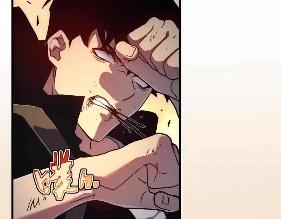 斧神：无敌之路 - 第017话 生死时速 - 第69张图