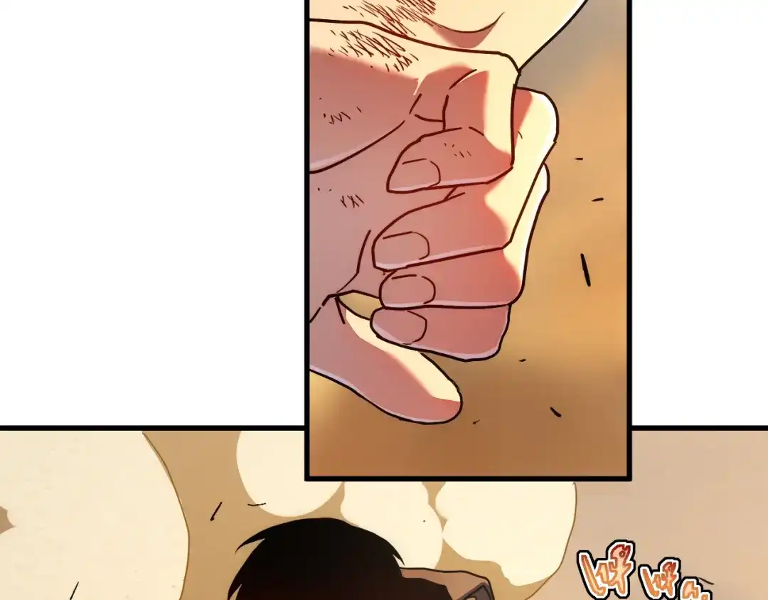 斧神：无敌之路 - 第017话 生死时速 - 第35张图