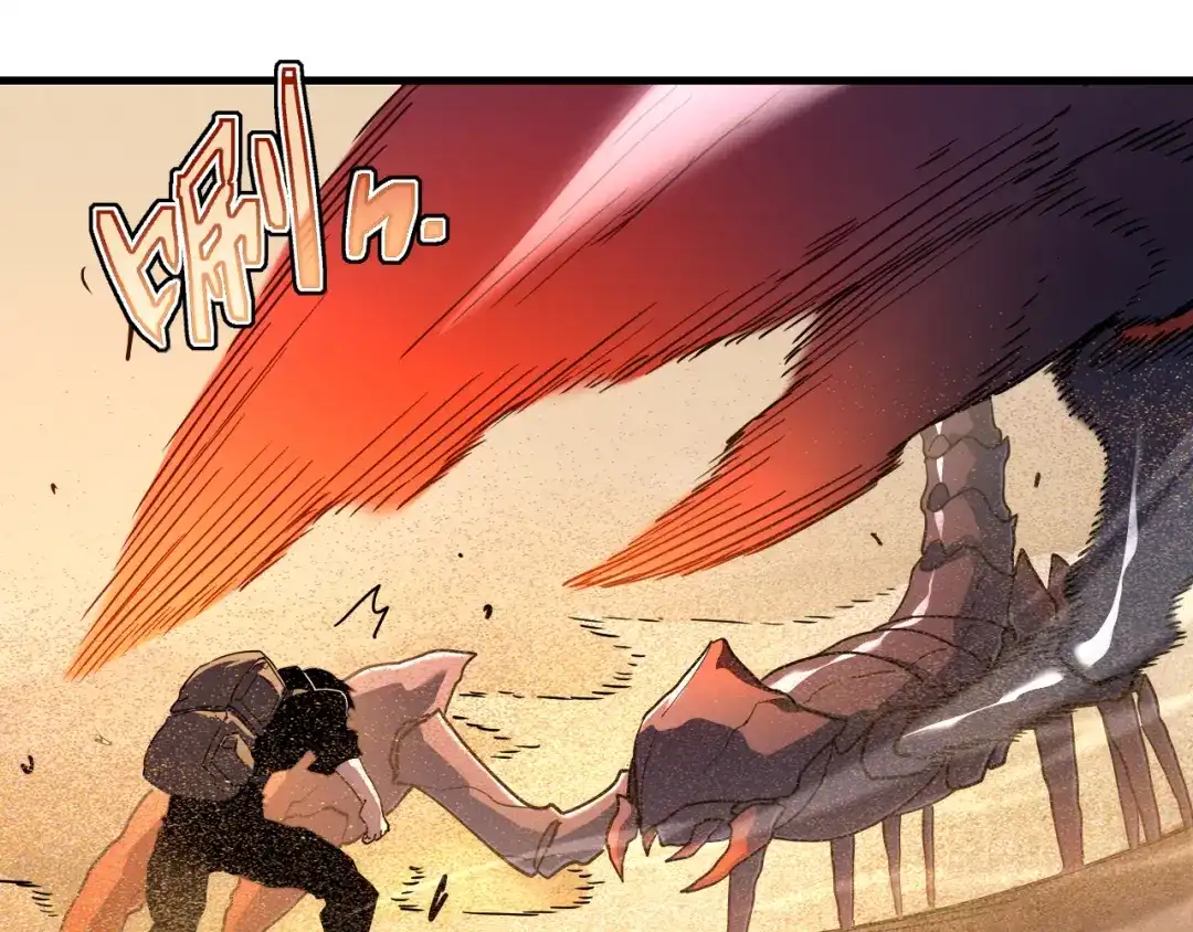 斧神：无敌之路 - 第017话 生死时速 - 第18张图