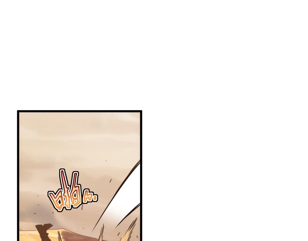 斧神：无敌之路 - 第017话 生死时速 - 第92张图