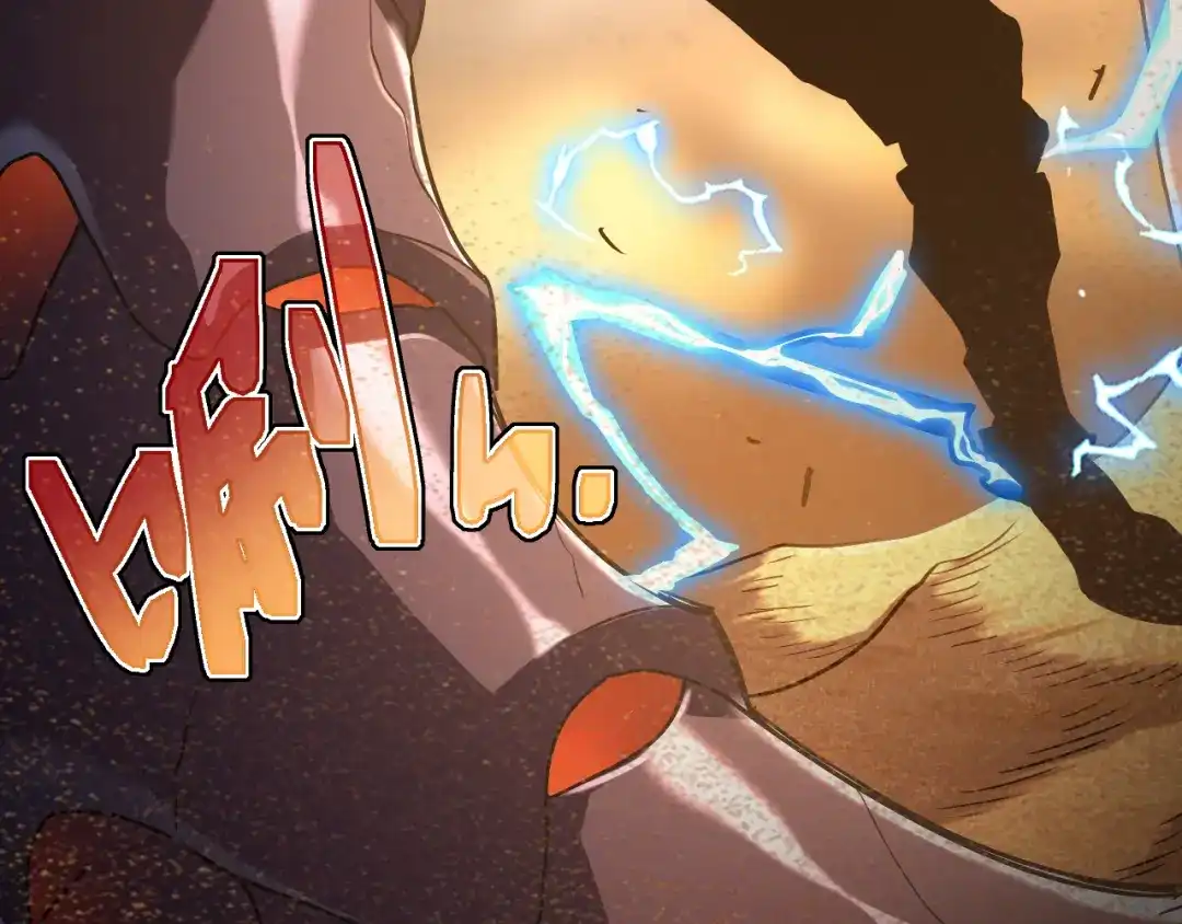 斧神：无敌之路 - 第017话 生死时速 - 第27张图