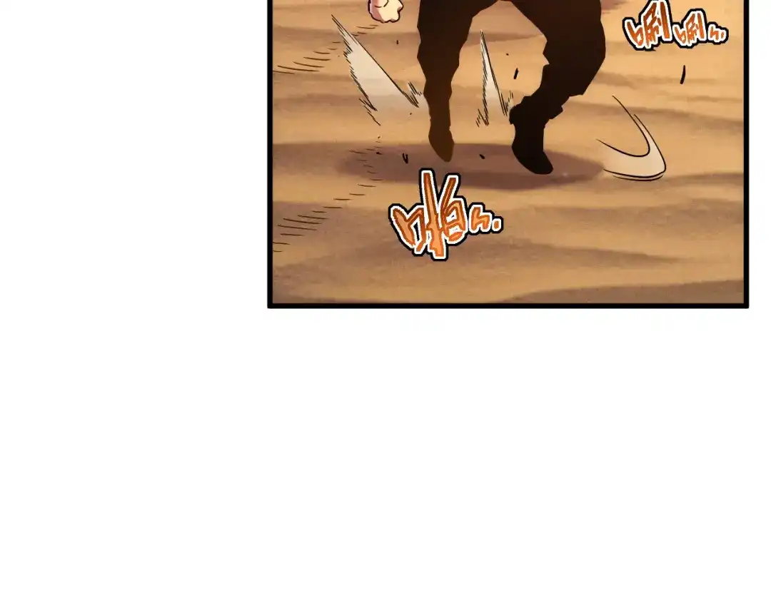 斧神：无敌之路 - 第017话 生死时速 - 第95张图