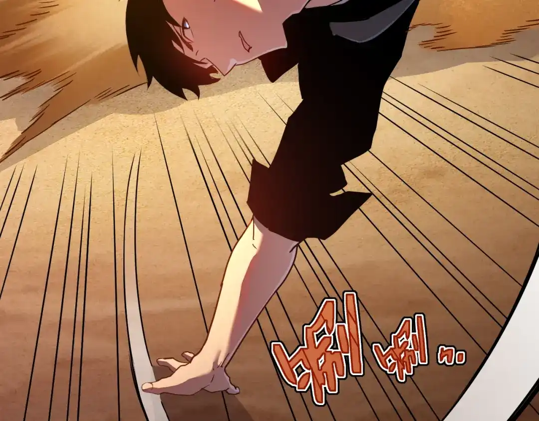 斧神：无敌之路 - 第017话 生死时速 - 第9张图