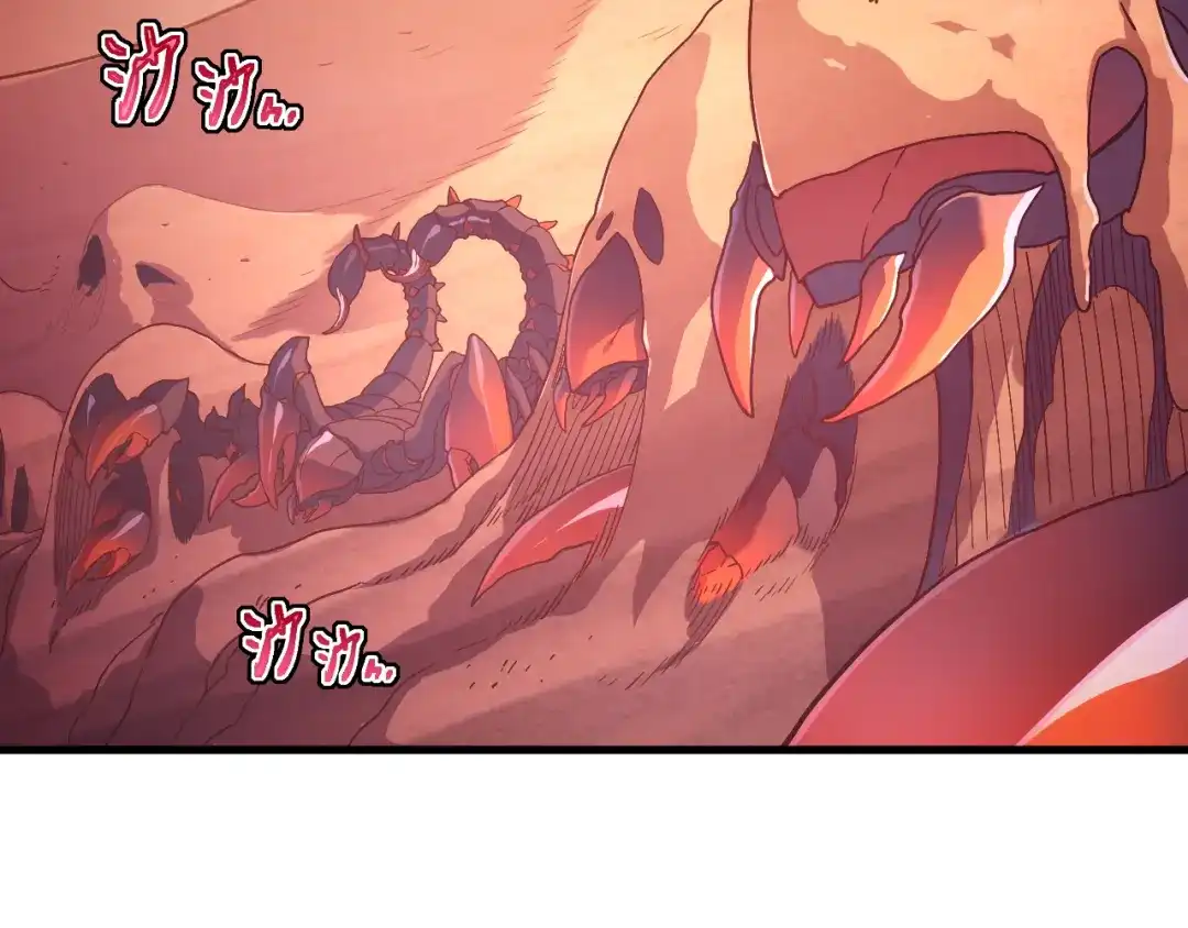 斧神：无敌之路 - 第017话 生死时速 - 第114张图