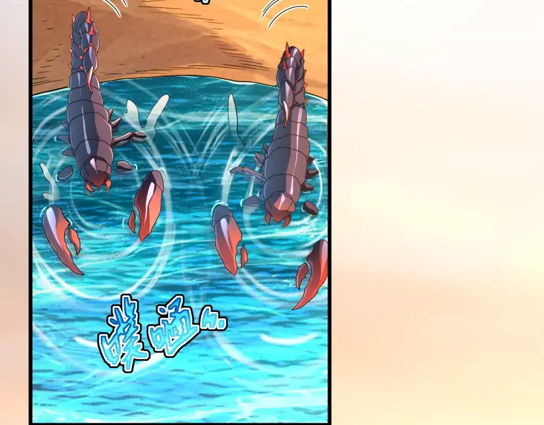 斧神：无敌之路 - 第017话 生死时速 - 第118张图