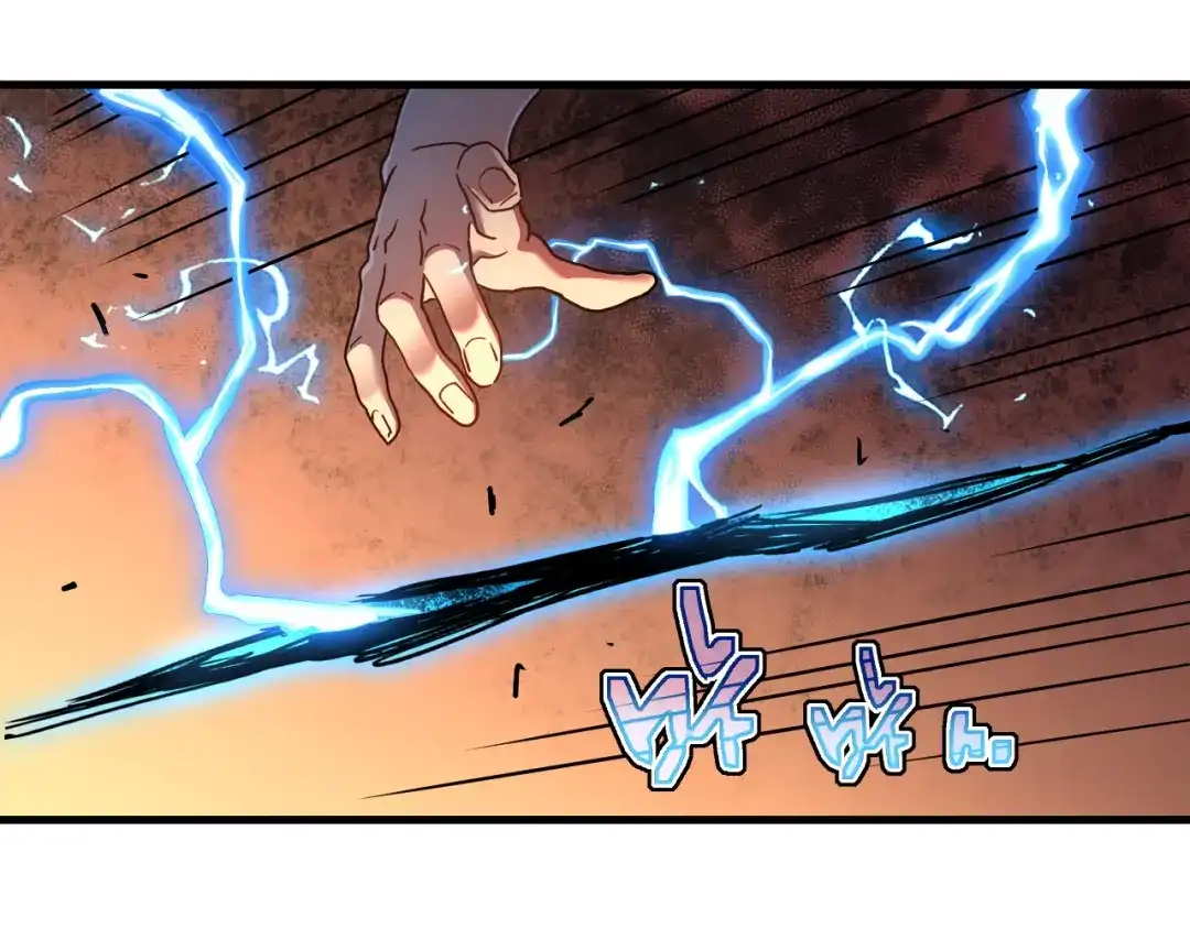 斧神：无敌之路 - 第017话 生死时速 - 第38张图