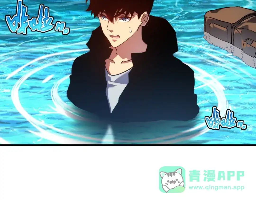 斧神：无敌之路 - 第017话 生死时速 - 第116张图