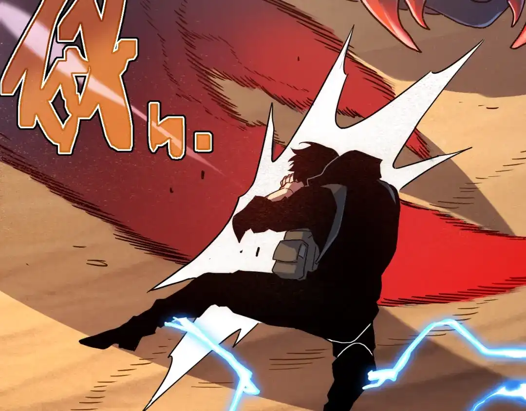 斧神：无敌之路 - 第017话 生死时速 - 第88张图