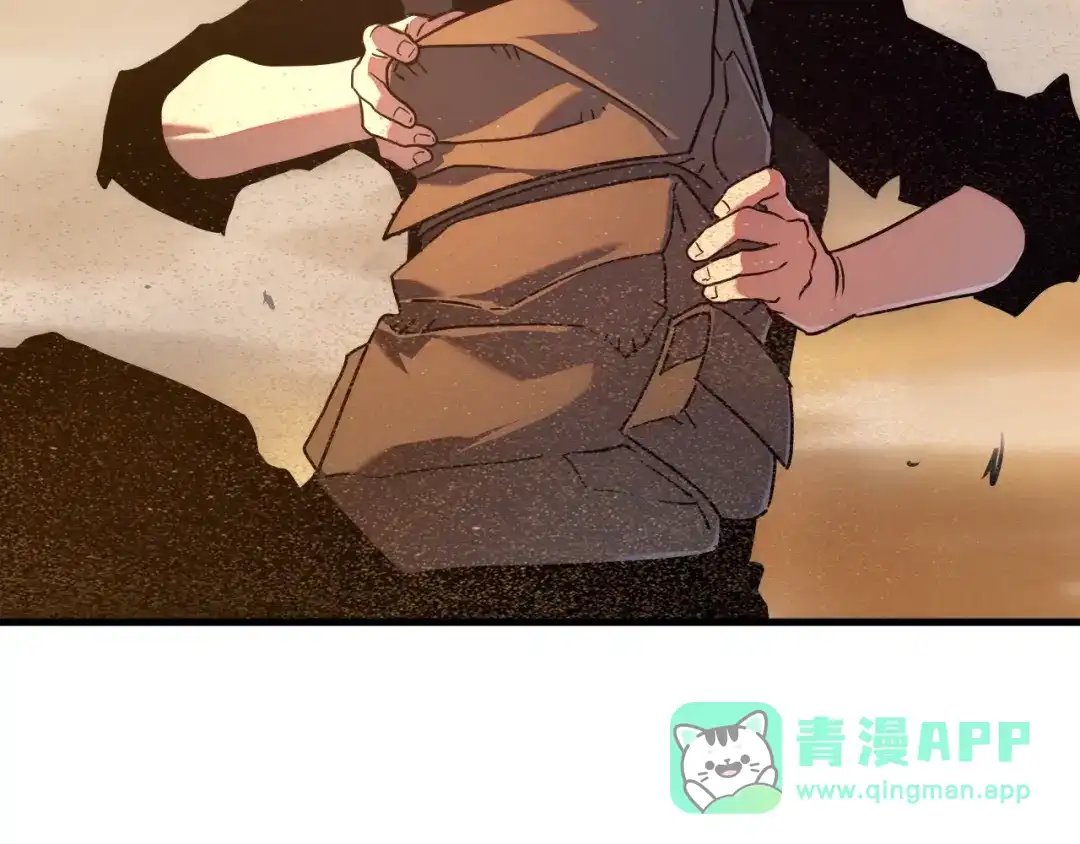 斧神：无敌之路 - 第017话 生死时速 - 第91张图