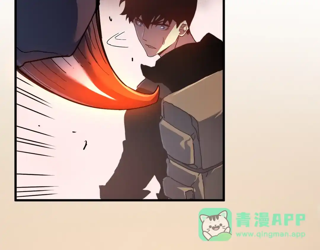 斧神：无敌之路 - 第017话 生死时速 - 第6张图