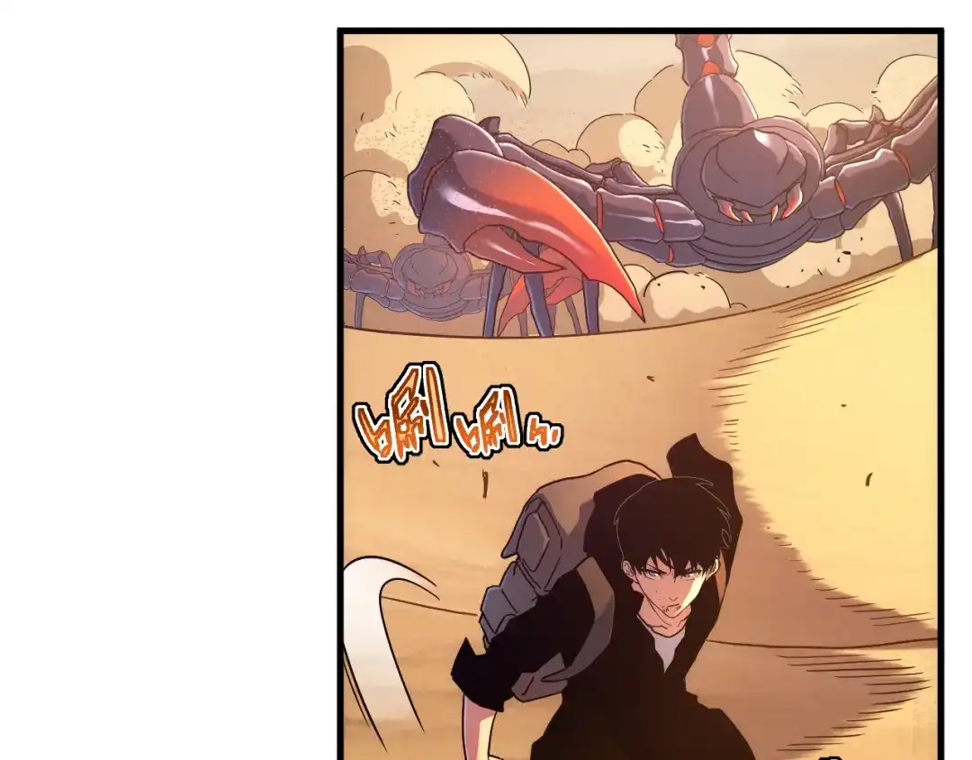 斧神：无敌之路 - 第017话 生死时速 - 第94张图