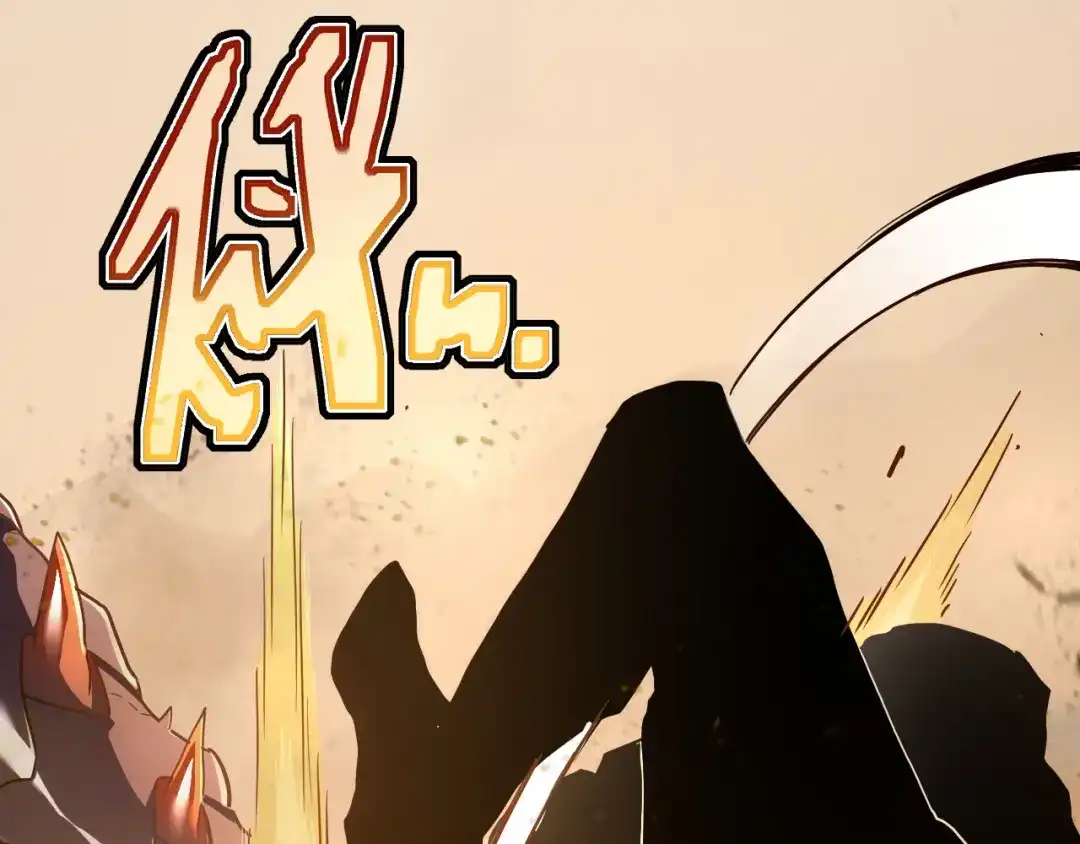 斧神：无敌之路 - 第017话 生死时速 - 第7张图