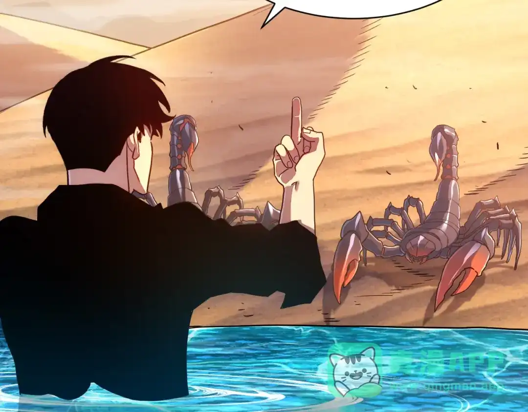 斧神：无敌之路 - 第017话 生死时速 - 第111张图