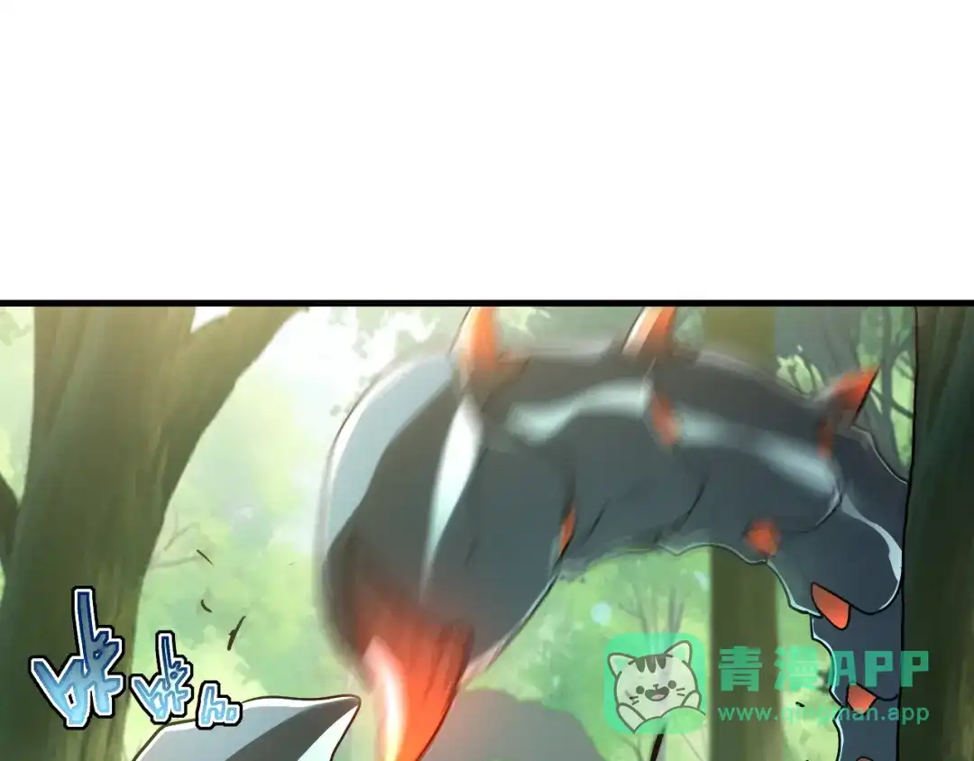 斧神：无敌之路 - 第018话 斩杀巨蝎 - 第46张图