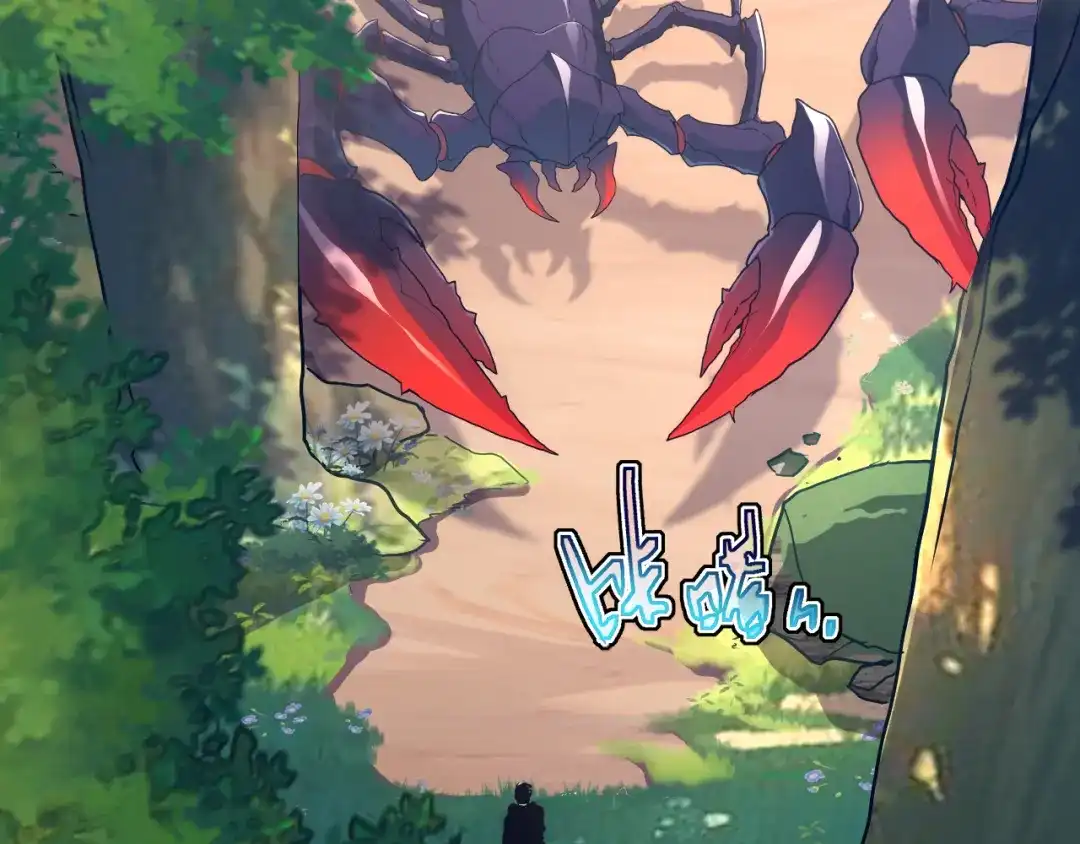 斧神：无敌之路 - 第018话 斩杀巨蝎 - 第38张图