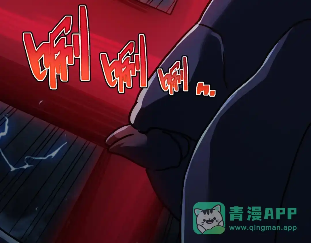 斧神：无敌之路 - 第018话 斩杀巨蝎 - 第66张图