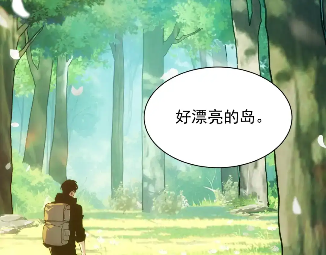 斧神：无敌之路 - 第018话 斩杀巨蝎 - 第23张图