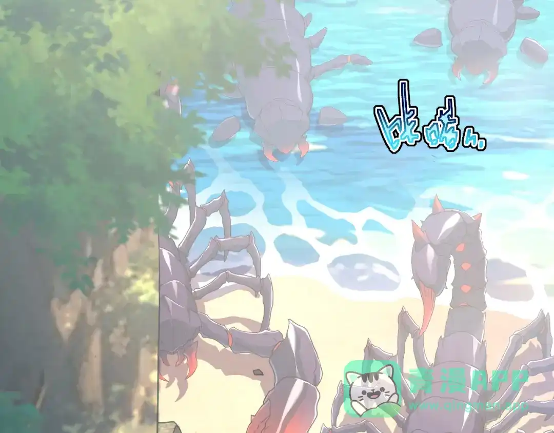 斧神：无敌之路 - 第018话 斩杀巨蝎 - 第36张图