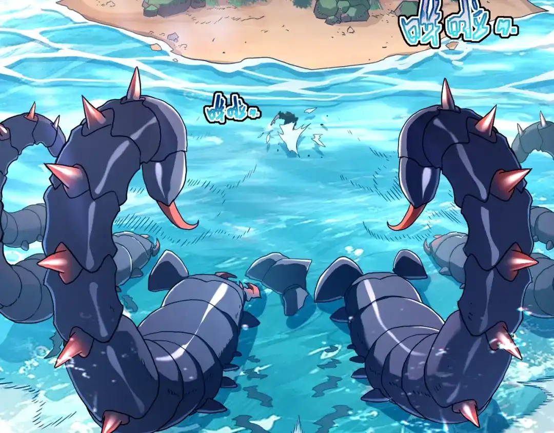 斧神：无敌之路 - 第018话 斩杀巨蝎 - 第7张图