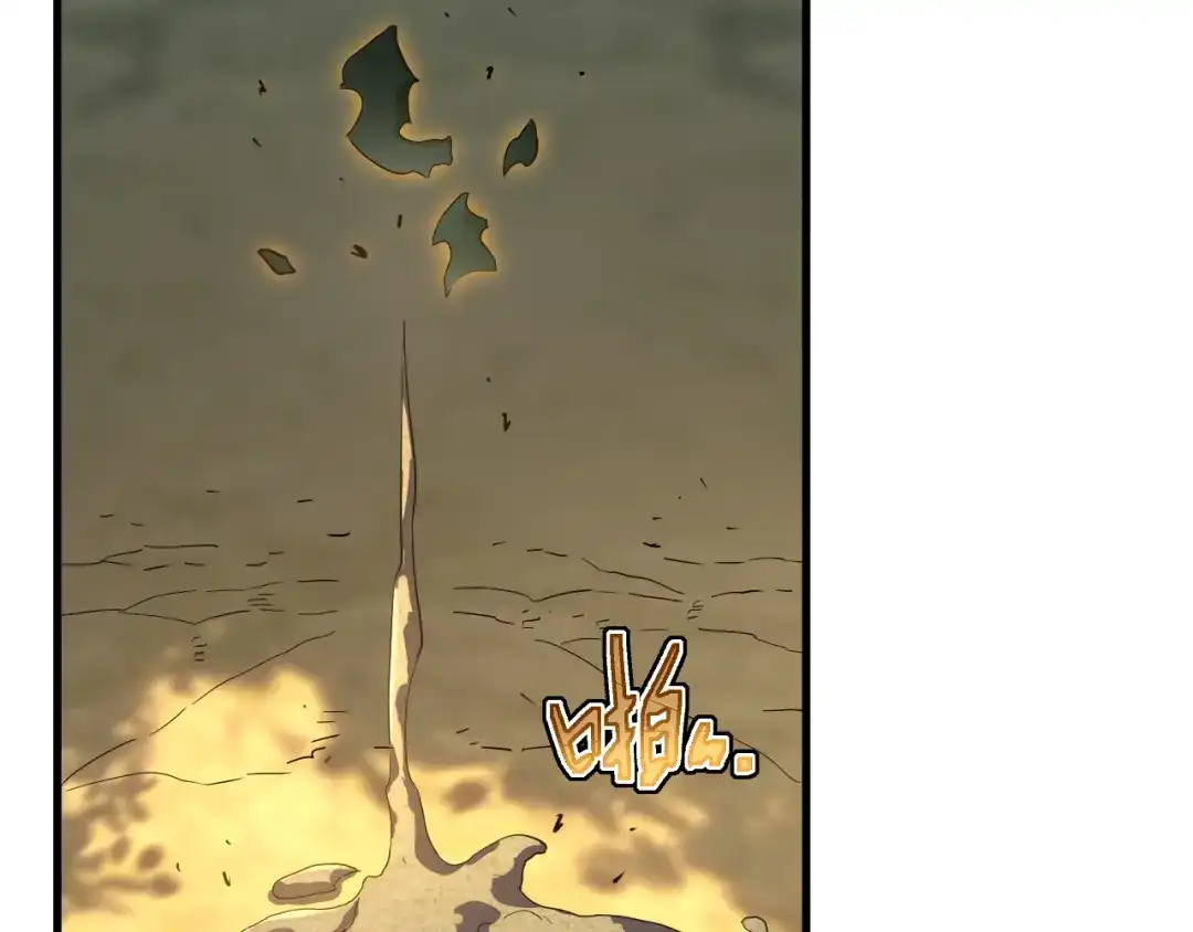 斧神：无敌之路 - 第018话 斩杀巨蝎 - 第117张图